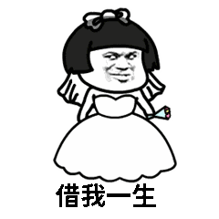 七夕专用撩妹表情包和使用技巧 七夕专用撩妹表情包和使用技巧第18张